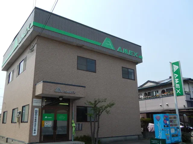 本社